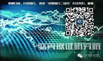 美國網絡遭DDoS攻擊重創，互聯網服務陷入半癱瘓