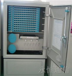 永恒廠家144芯SMC光纜交接箱 市場(chǎng)報(bào)價(jià)解析與口碑卓越的通信器材之選